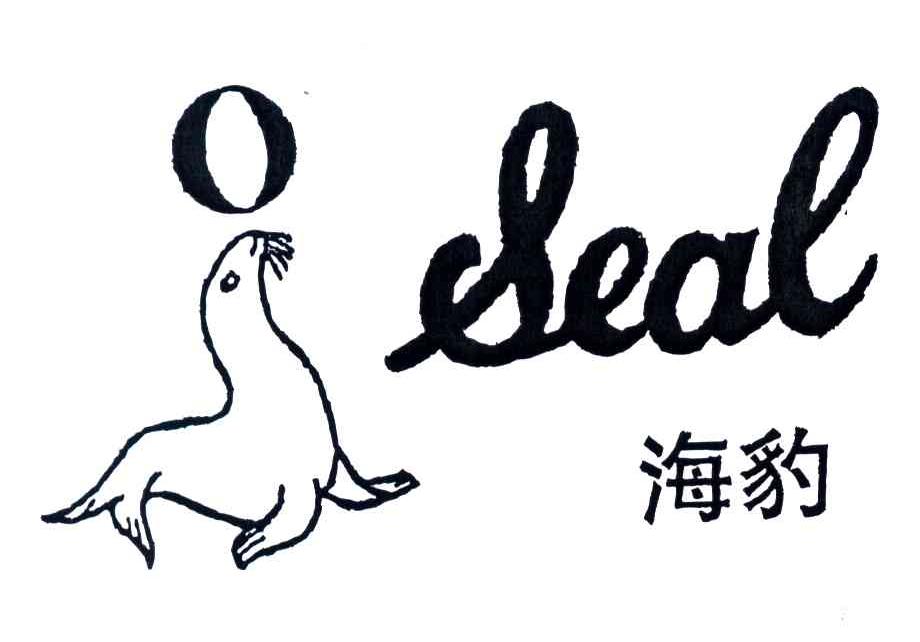 海豹; seal商标无效