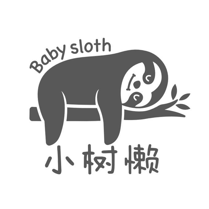 小 em>树懒 /em> baby  em>sloth /em>