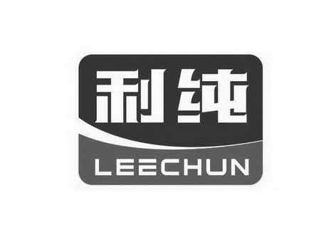 利纯leecun_企业商标大全_商标信息查询_爱企查