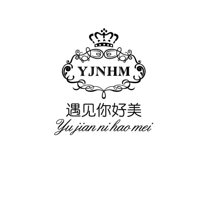 遇见你好美 yjnhm