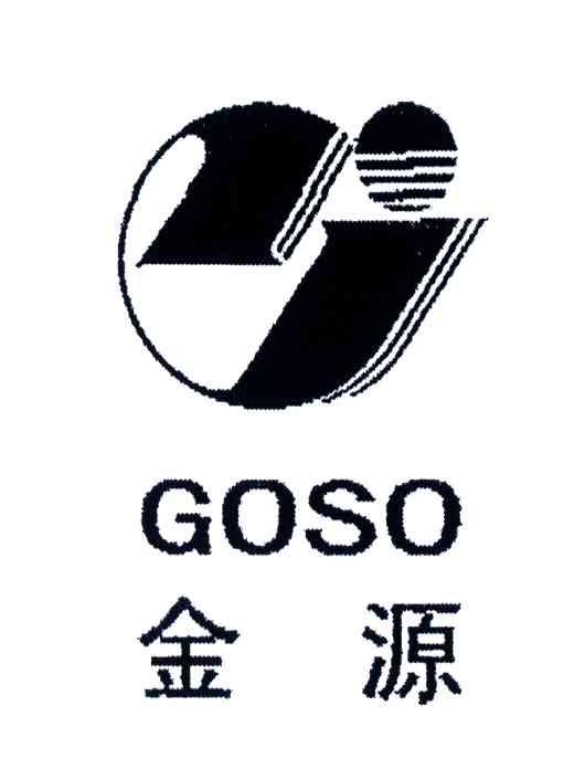 金源goso