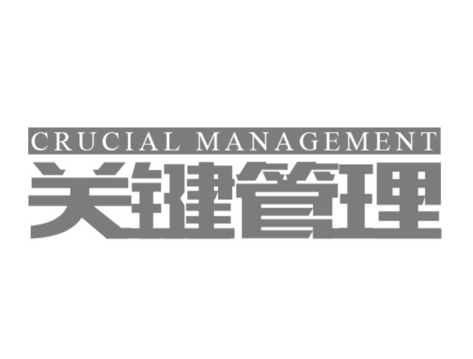 日期:2014-12-10国际分类:第41类-教育娱乐商标申请人:重庆格诺威企业