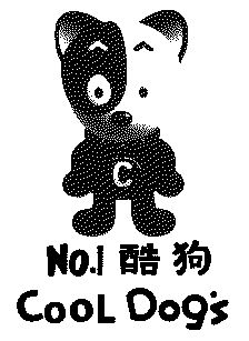  em>酷狗 /em>;cool dogs;no;c;1