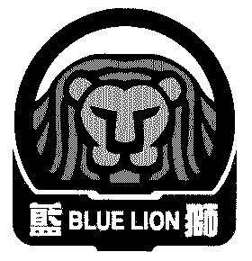  em>蓝狮 /em>; em>blue /em>  em>lion /em>