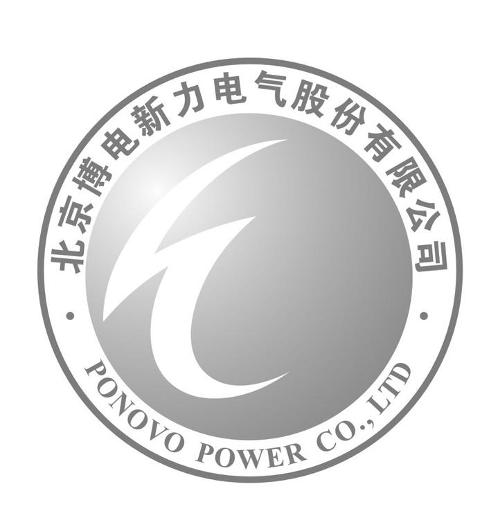 北京博电新力电气股份有限公司 em>ponovo/em power co,ltd