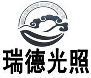  em>瑞德 /em> em>光照 /em>