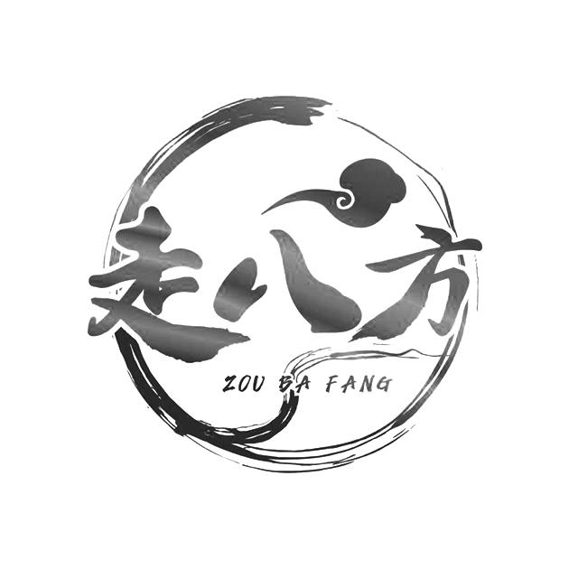 走八方 - 商标 - 爱企查