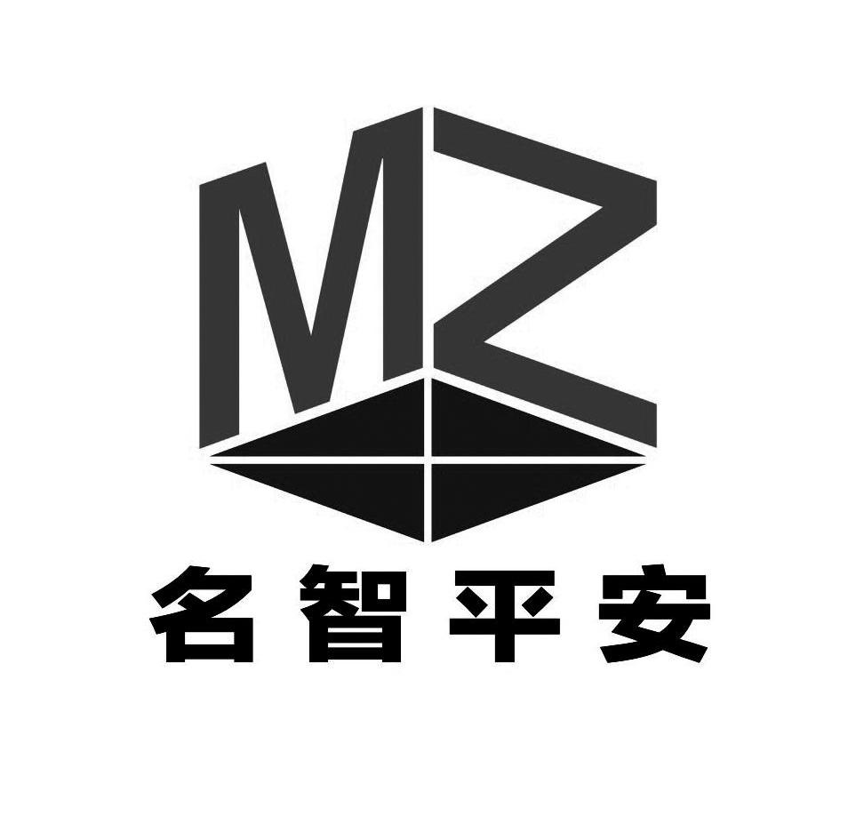 名智平安m_企业商标大全_商标信息查询_爱企查