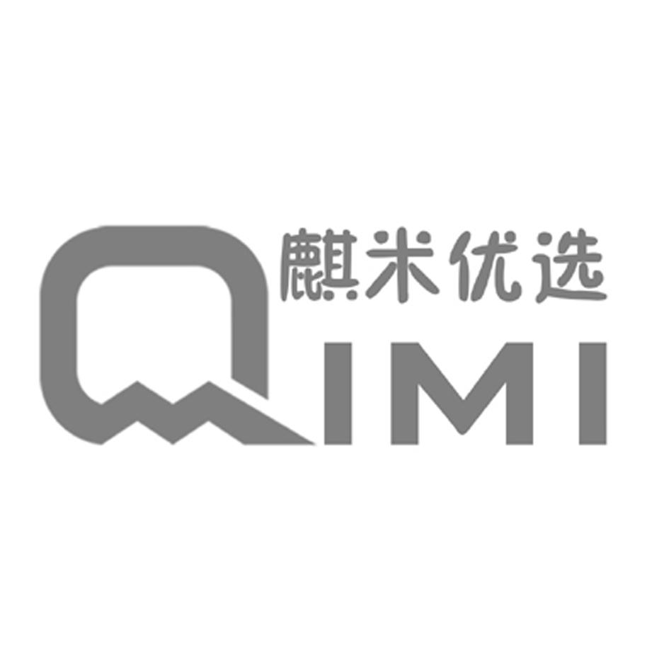 麒米优选 qimi