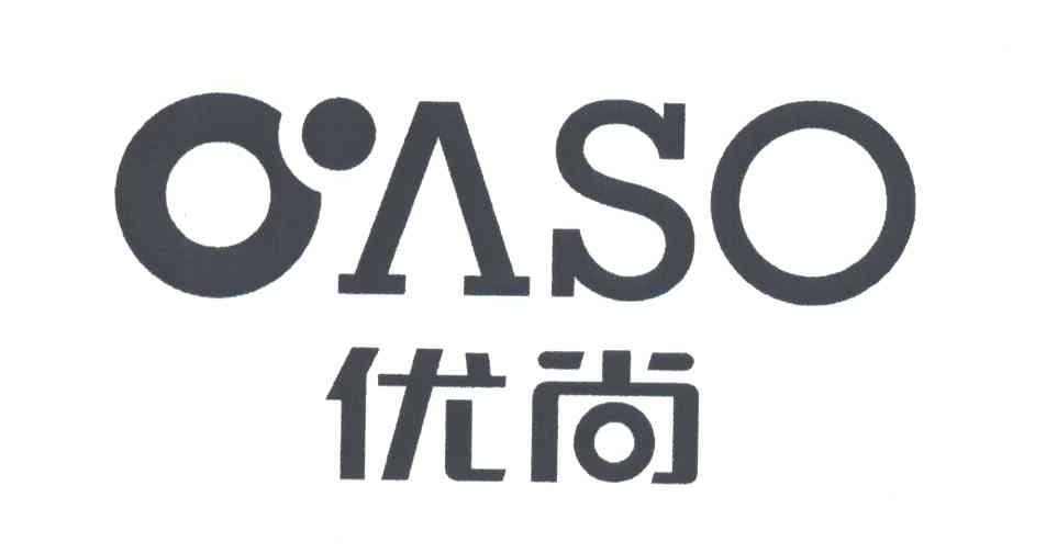  em>优尚 /em>; em>oaso /em>