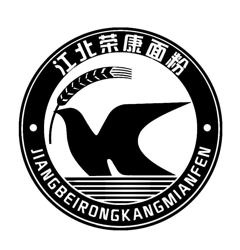  em>江北 /em> em>荣康 /em> em>面粉 /em>