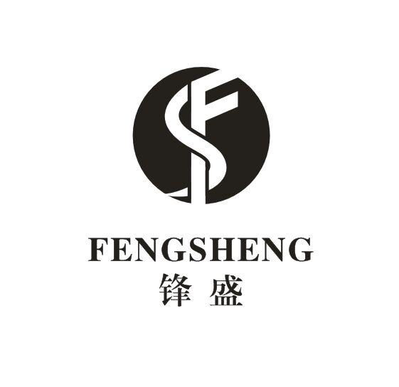  em>锋 /em> em>盛 /em> em>fs /em>