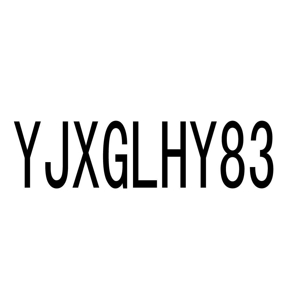 yjxglhy 83