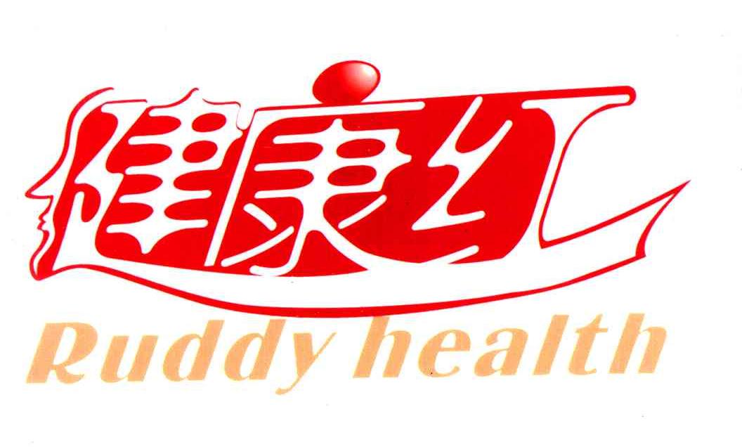  em>健康 /em> em>红 /em>; em>ruddy /em>  em>health /em>