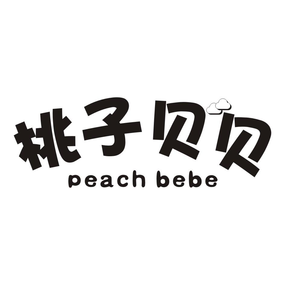 em>桃子/em>贝贝 em>peach/em bebe