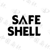 SAFE SHELL - 商标查询 - 注册号57630805 - 爱企查