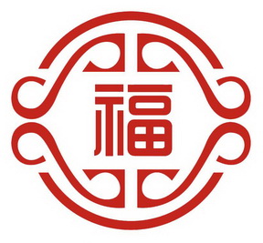 福 商标注册申请