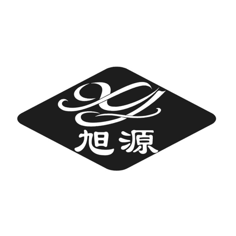  em>xy /em> em>旭源 /em>