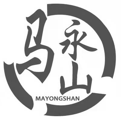 马永升 - 企业商标大全 - 商标信息查询 - 爱企查