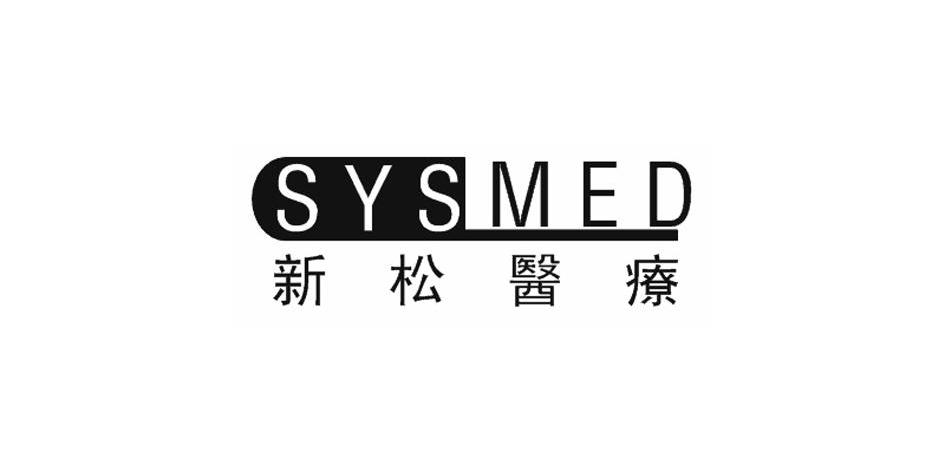 新松医疗 em>sysmed/em>