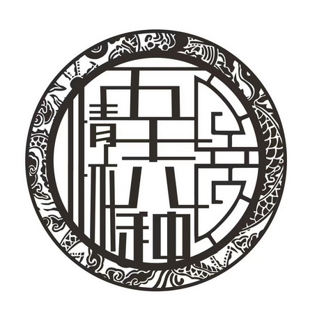  em>五十六 /em> em>种 /em> em>情怀 /em>