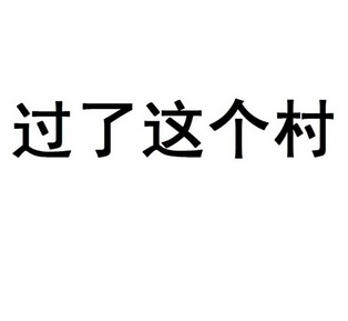 爱企查_工商信息查询_公司企业注册信息查询_国家企业