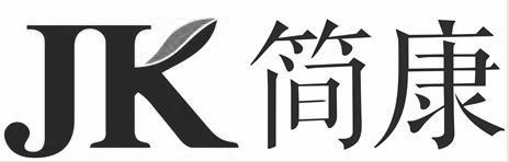  em>jk /em>  em>简康 /em>