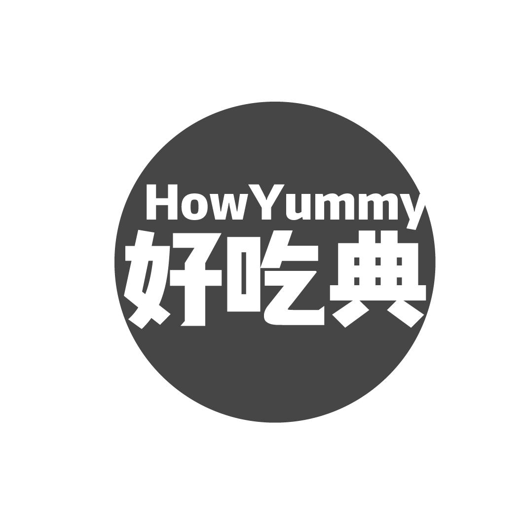  em>好吃 /em> em>典 /em>  em>how /em> em>yummy /em>