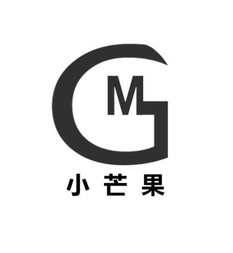 小 芒果 mg商標註冊申請等待受理中