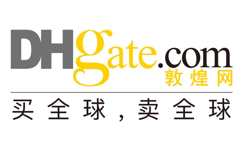 敦煌网 买全球,卖全球 dhgate.
