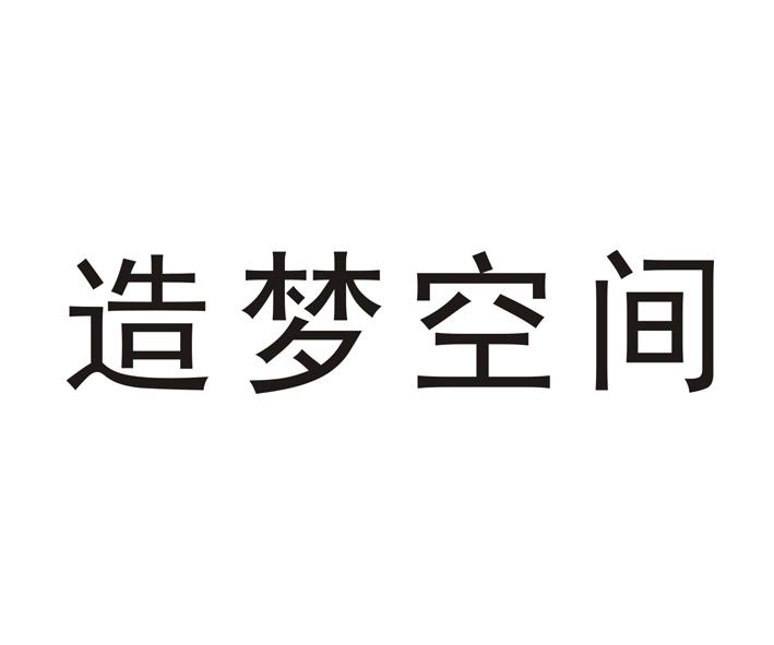 造梦空间logo图片