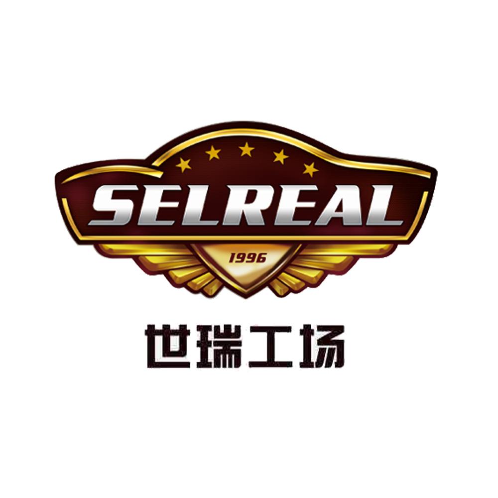  em>世瑞 /em> em>工场 /em>  em>selreal /em>  em>1996 /em>