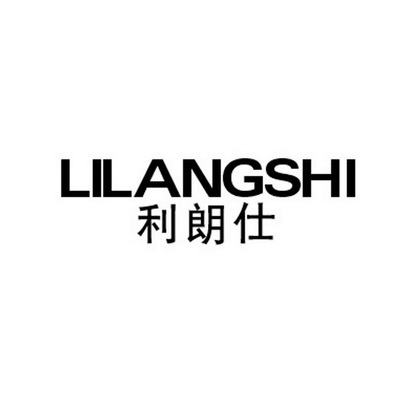 朗仕logo图片