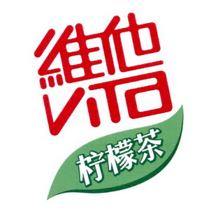 维他 柠檬茶 vita