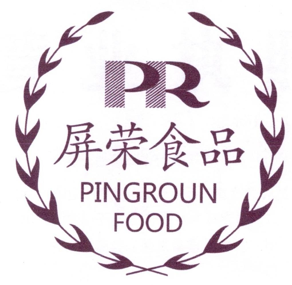 prpingrounfood屏荣食品_企业商标大全_商标信息查询_爱企查