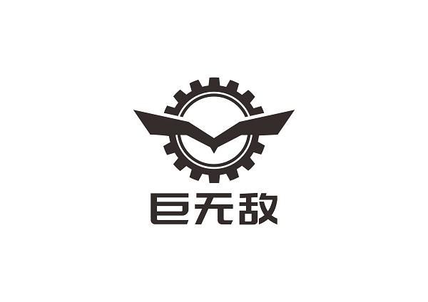 无敌队logo设计图片