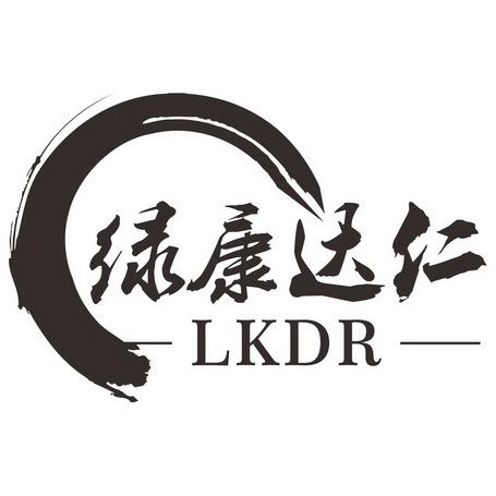 em>绿康达仁/em em>lkdr/em>