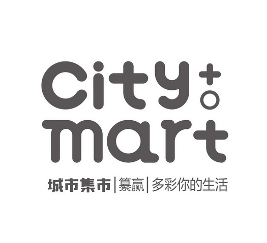 city mart 城市集市 纂赢  em>多彩 /em>你的生活