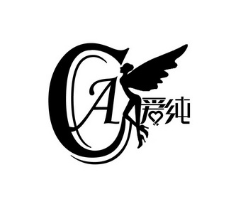 ca  em>爱 /em> em>纯 /em>