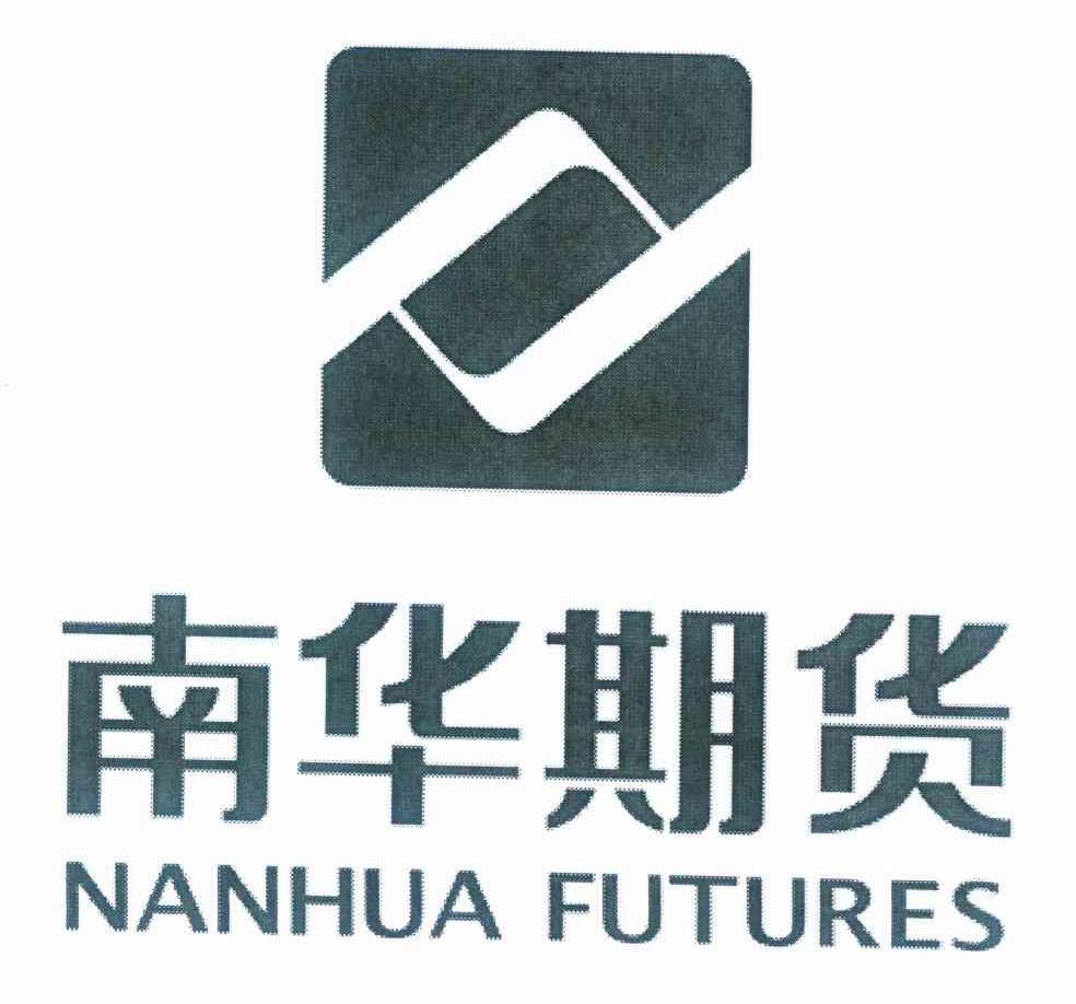 南华期货  em>nanhua /em>  em>futures /em>