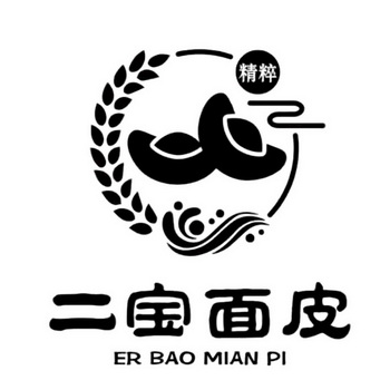  em>精粹 /em> em>二宝 /em>面皮