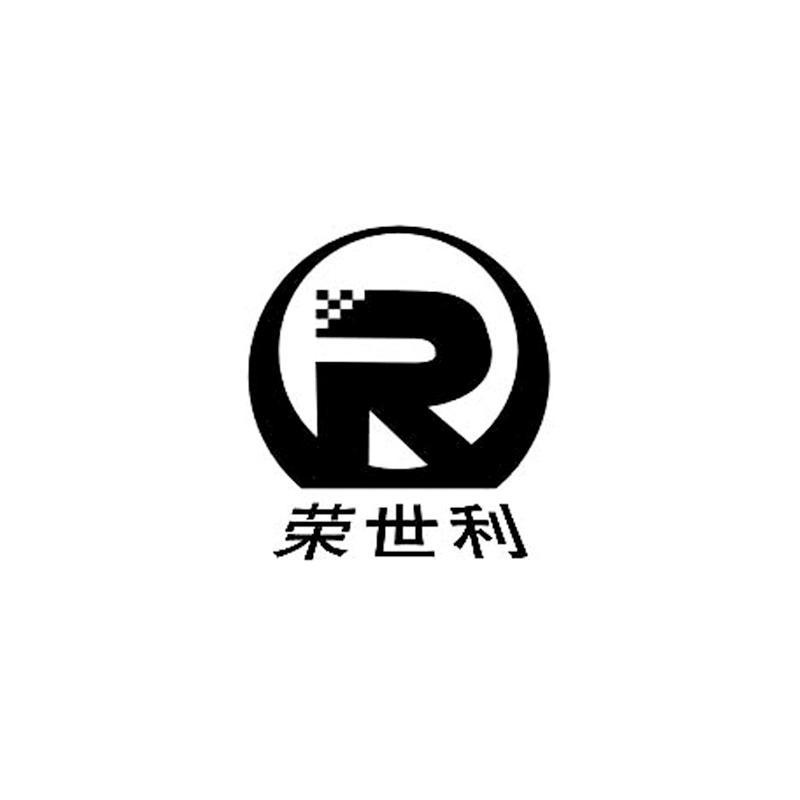 荣世利 R - 商标 - 爱企查