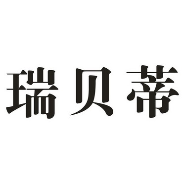 王光聪申请人名称(英文)-申请人地址(中文)江西省乐平市农业科技园区