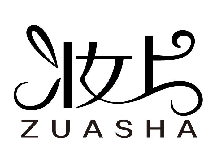  em>妆 /em> em>上 /em>  em>zuasha /em>