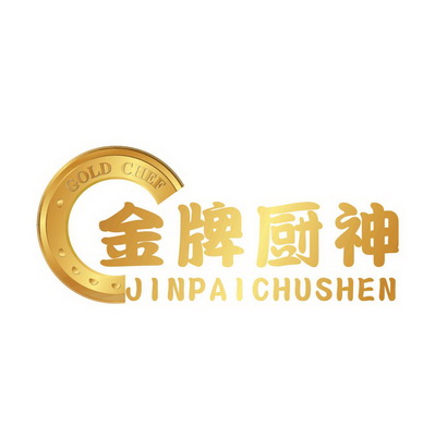  em>金牌 /em> em>厨 /em> em>神 /em>  em>gold /em>  em>chef /em>