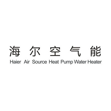 waterheat_企业商标大全_商标信息查询_爱企查