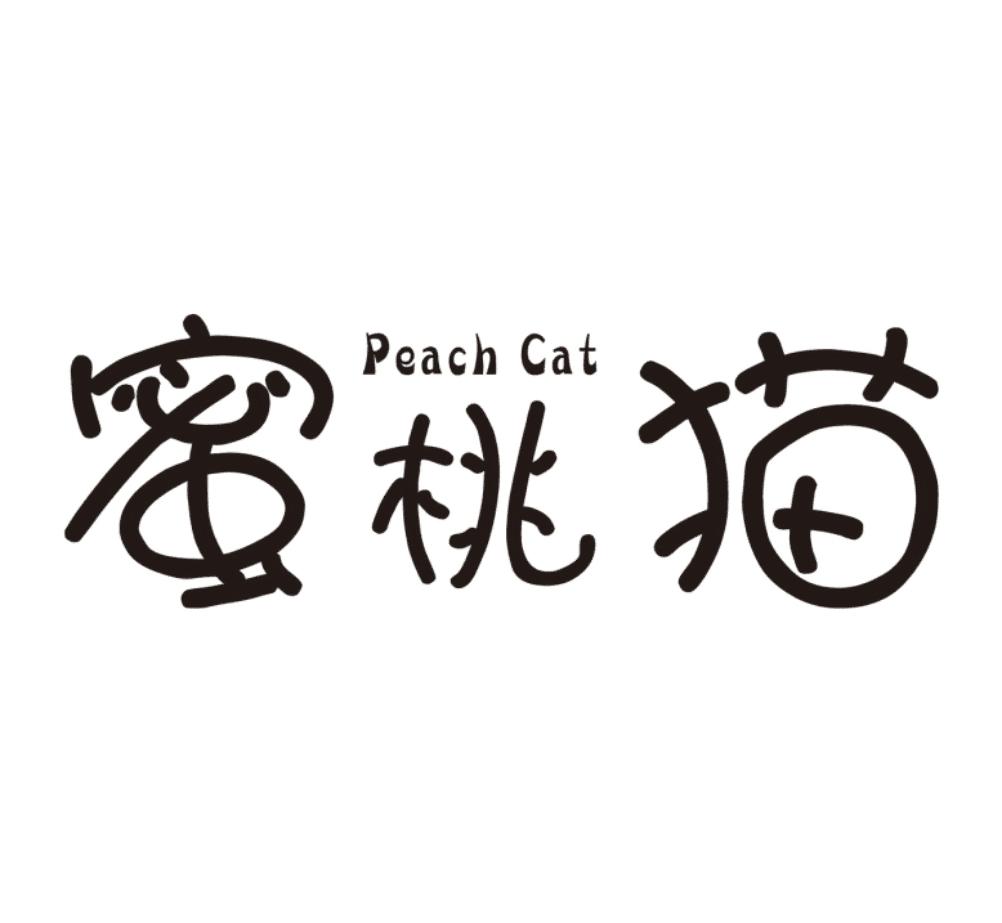 蜜桃猫  em>peach /em>  em>cat /em>