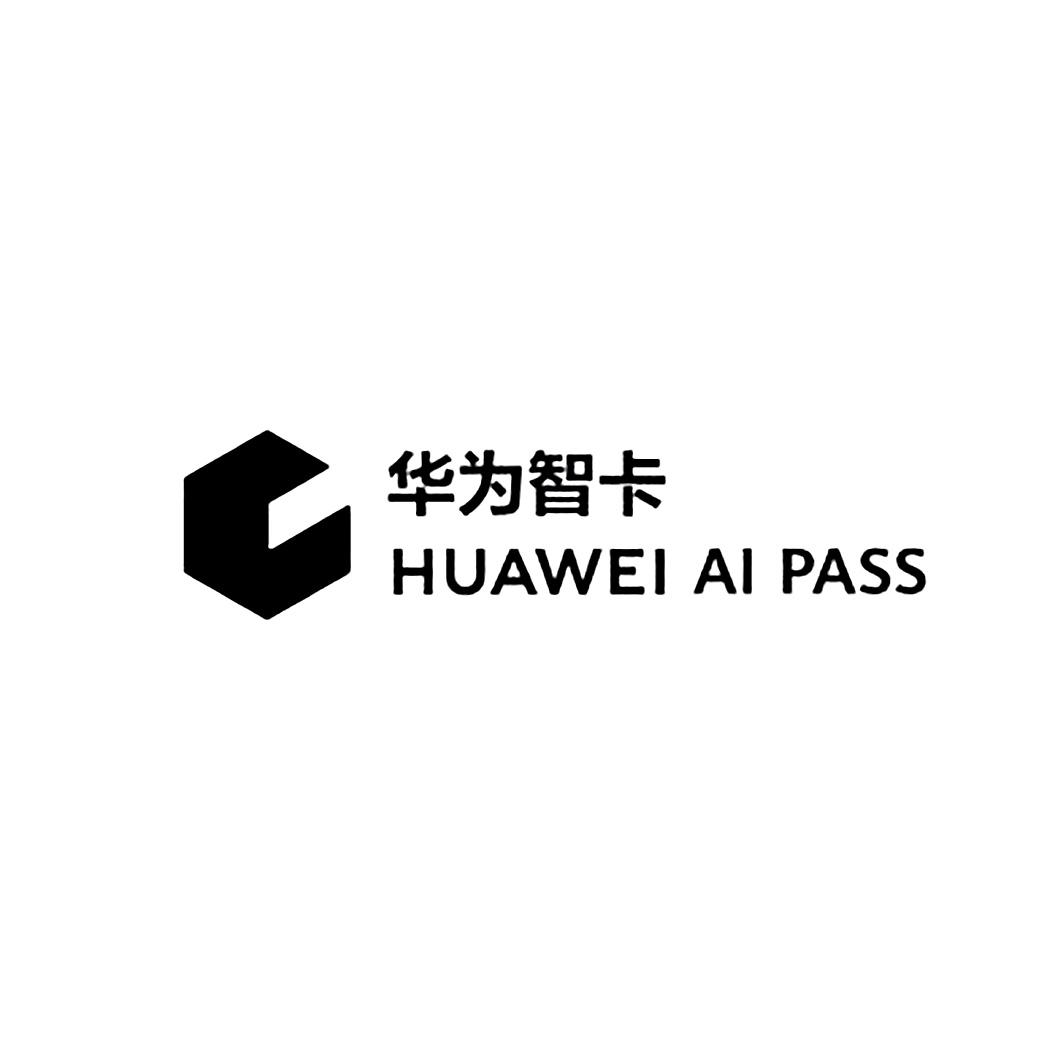 华为智卡huaweiaipass_企业商标大全_商标信息查询_爱企查