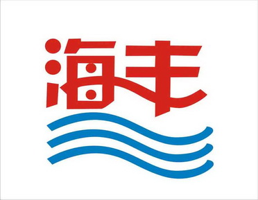 海丰国际logo图片