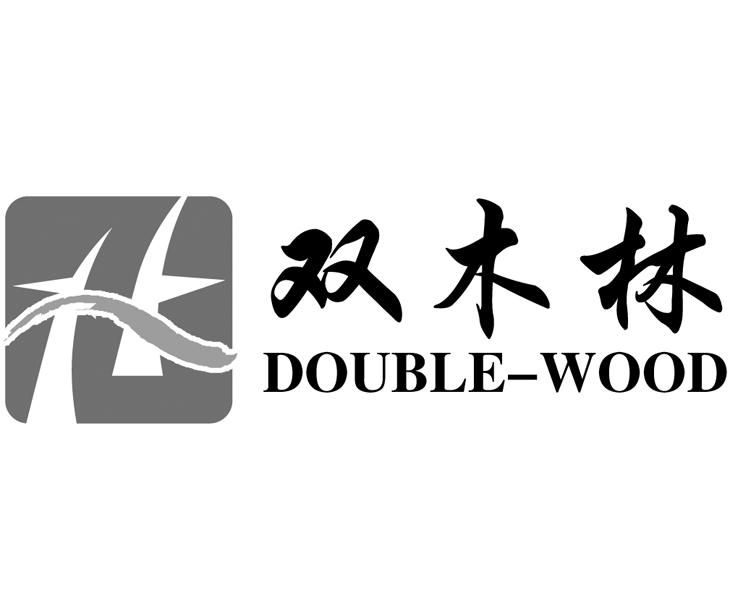 双木林 double-wood